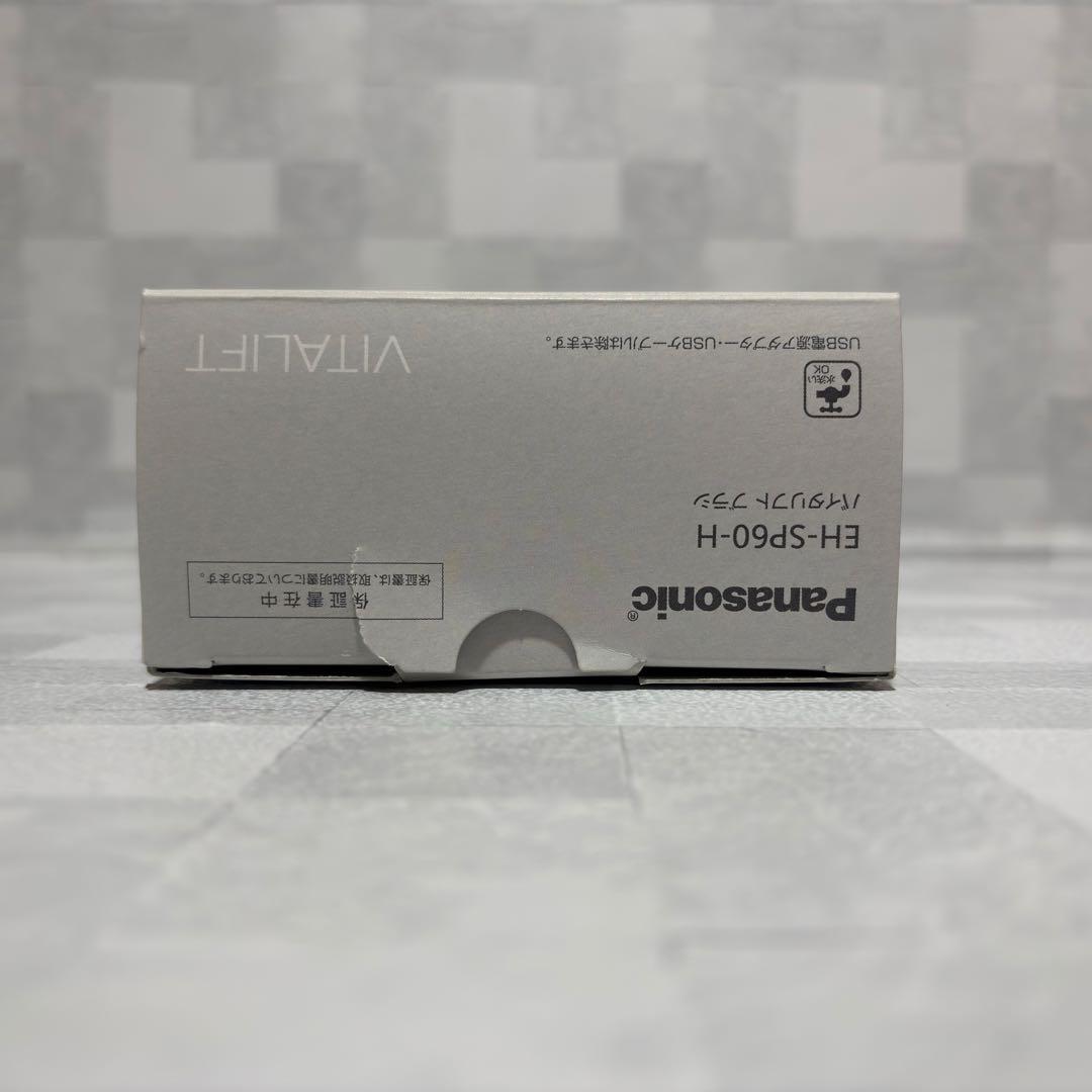 Panasonic VITALIFT バイタリフト パナソニック C001013