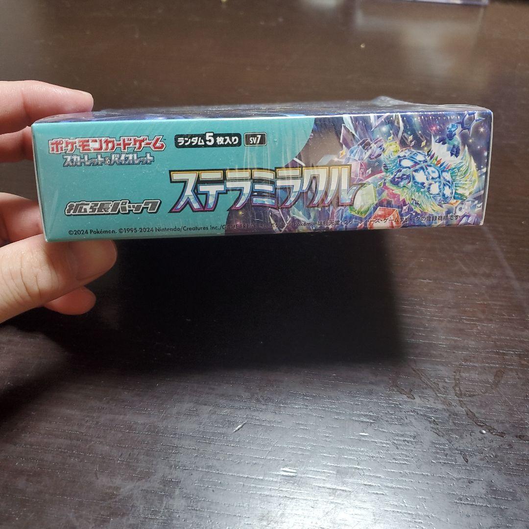 ポケモンカードゲーム ステラミラクル BOX シュリンクあり