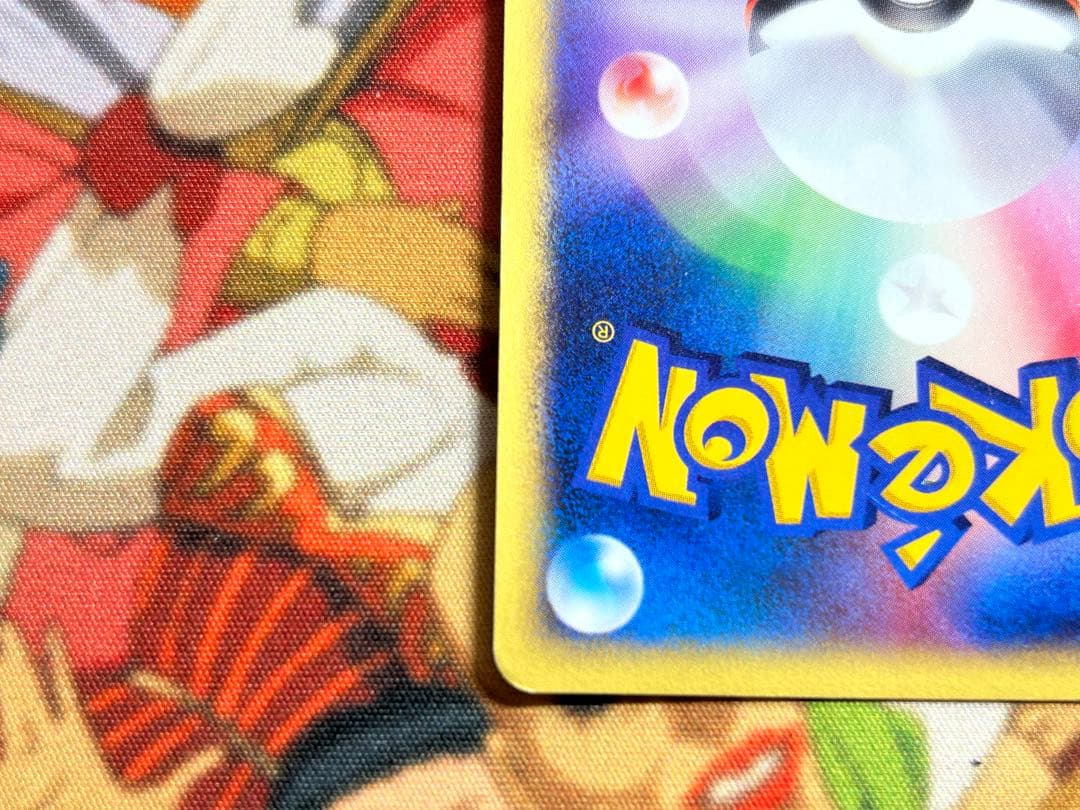 【1st ED】ポケモンカードVS R団のソーナンス（キラ） 093/141