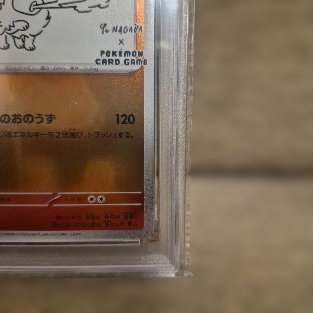 【PSA10】ブースターYU NAGABA コラボ　プロモ　065/SV-P