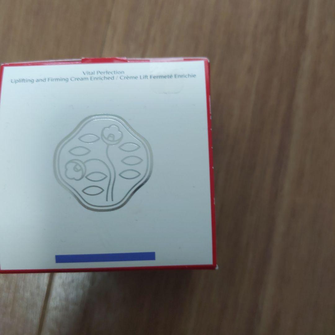 フェイスクリーム SHISEIDO VITAL PERFECTION 50g