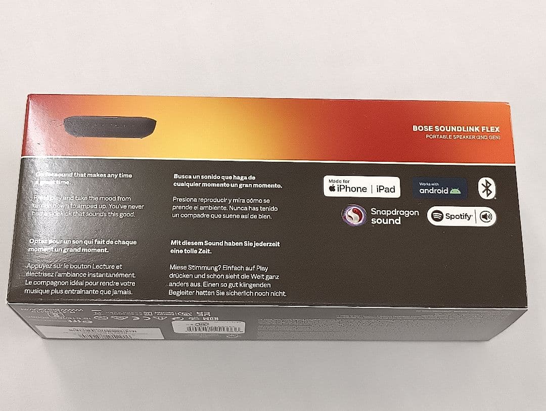 Bose SoundLink Flex 未開封品