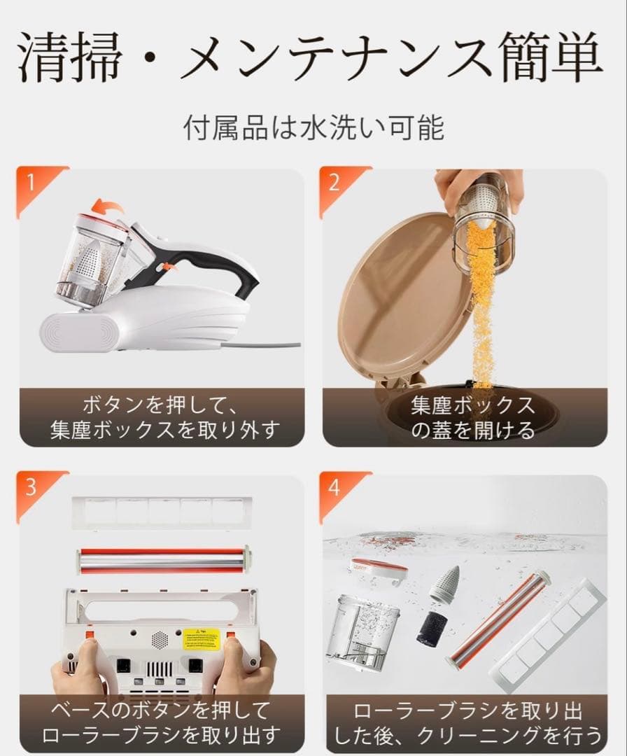 【布団クリーナー】布団掃除機 18KPa強力吸引 65℃熱風乾燥 UV除菌