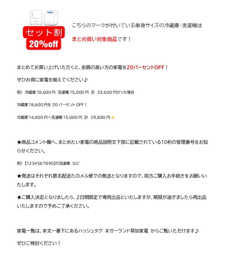 東芝 全自動洗濯機 AW-45GA4(W) 4.5kg 2024年製