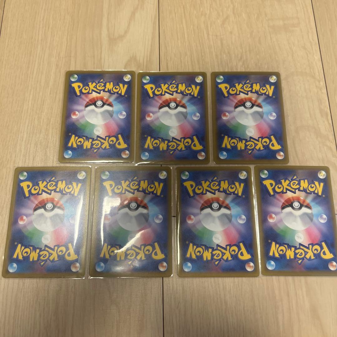 ポケモンカード SAR 7枚まとめ売り