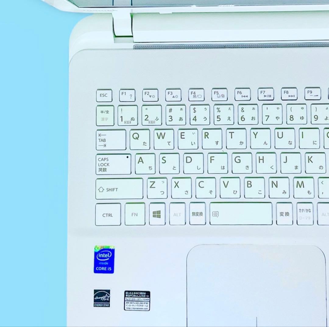 【⭐️大特価セール中⭐️】dynabook ノート ホワイト｜i5 8GB カメラ付