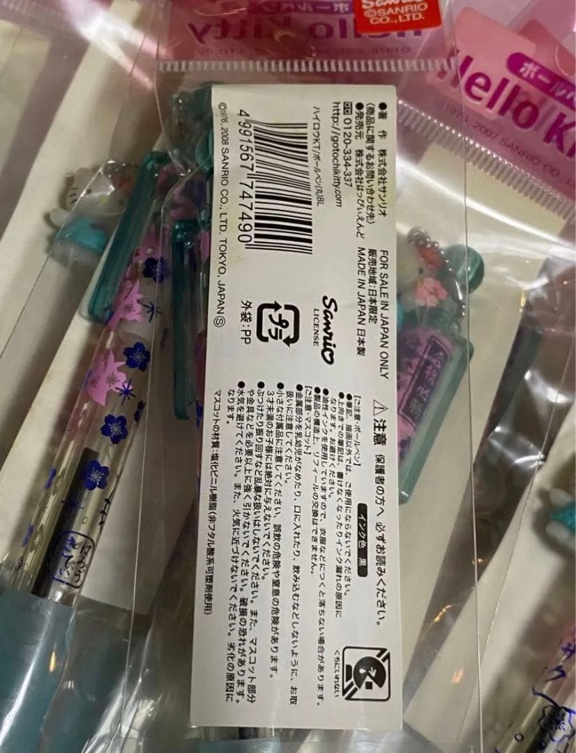 レア　ハローキティ　サクラサク　ボールペン10本セット