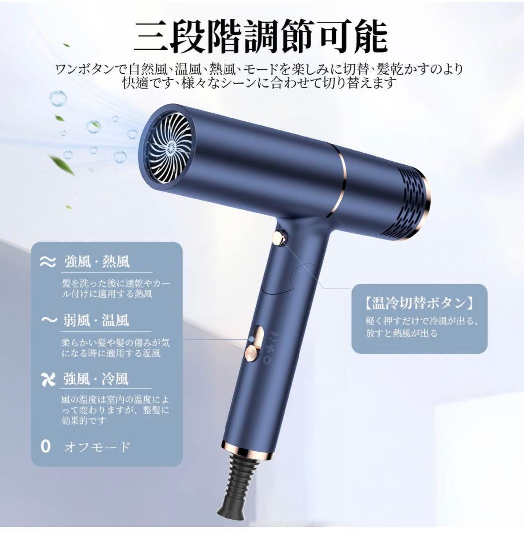 Cicaden ヘアドライヤー 大風量 速乾 軽い 1500W マイナスイオン