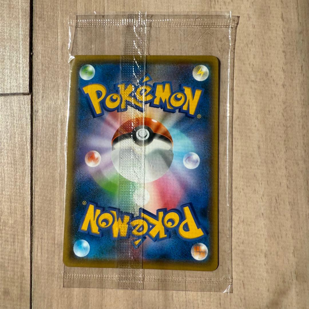 ポケモンカードピカチュウ　長場雄