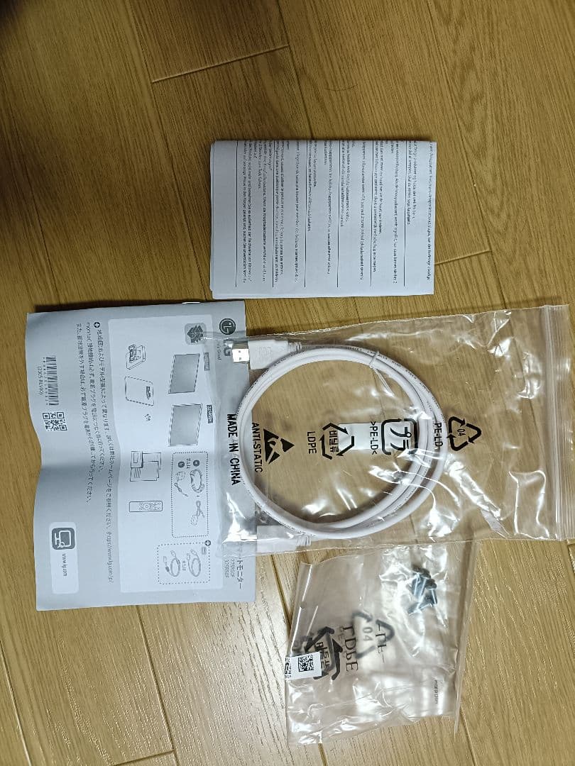 LG 32SR50-F-W モニター 本体 中古美品