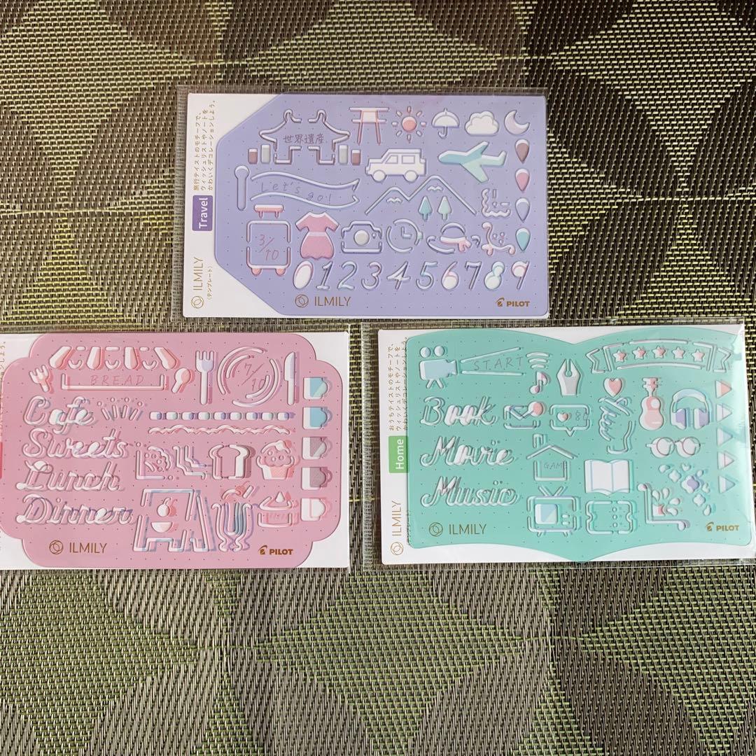 PILOT✨パイロット✨ケセラメ&イルミリー【33点セット】