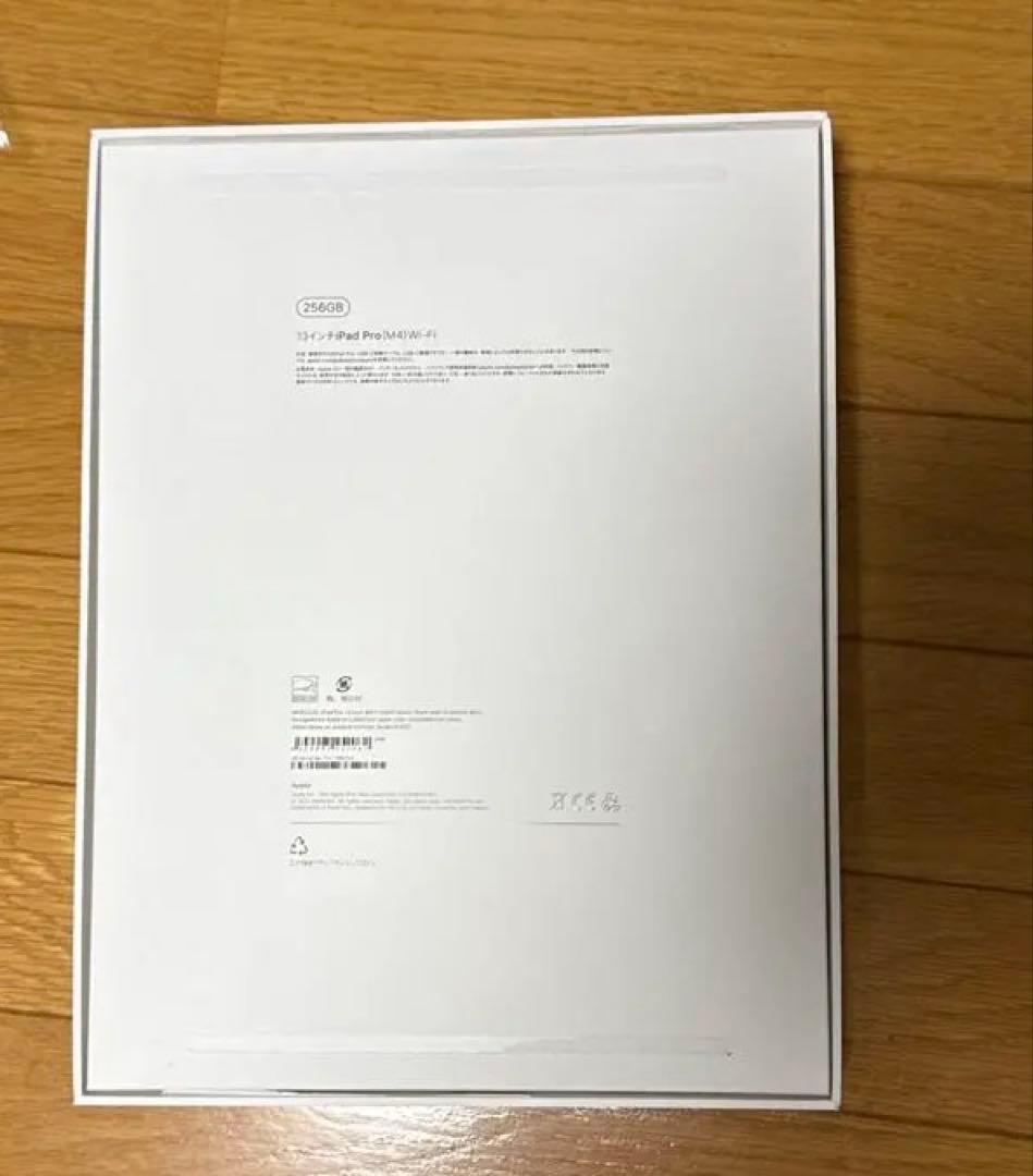 13インチ iPad Pro用smart folio