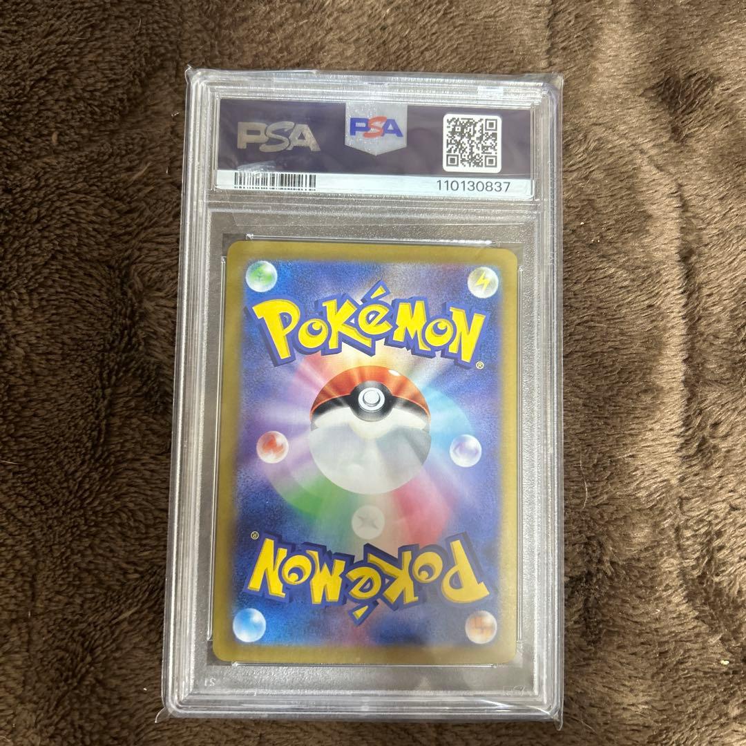PSA10ナンジャモのハラバリーex SAR バトルパートナーズ 125/100