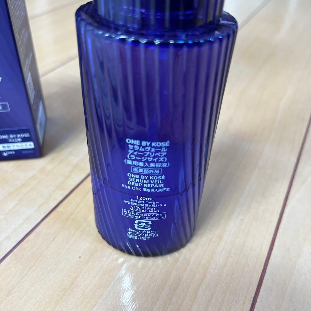セラムヴェール　ディープリペア120ml