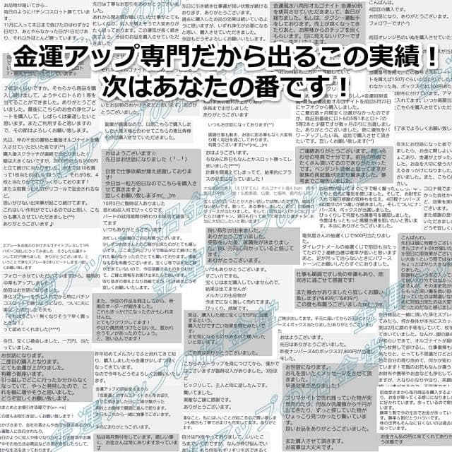 『ハイパワーオルゴナイト海のかけら（エメラルドグリーン）』 No28オルゴナイト