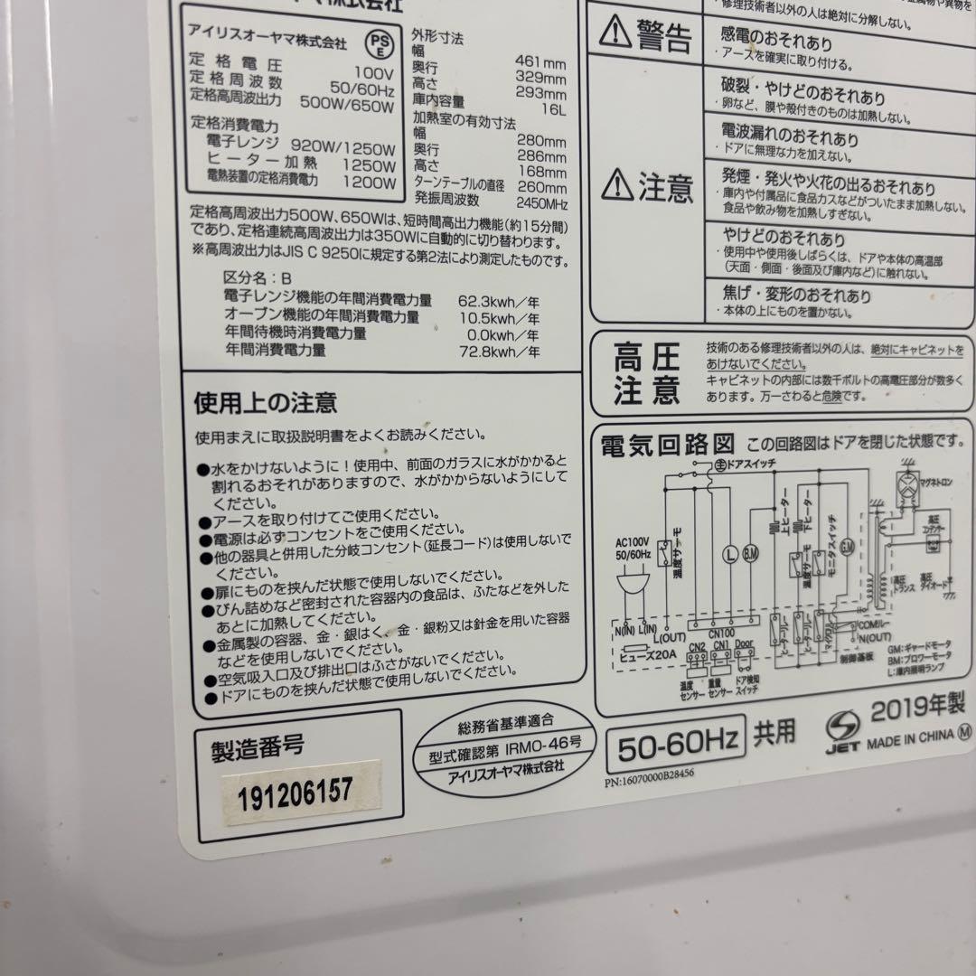 227⭕️冷蔵庫　洗濯機　レンジ　パナソニック　一人暮らし　セット　安い　設置無料