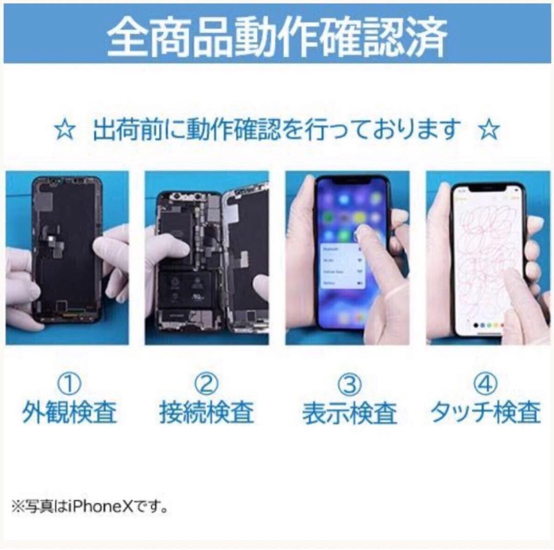 即日発送★iPhon17ProMax★タッチパネル★有機ELソフト★耐水シール