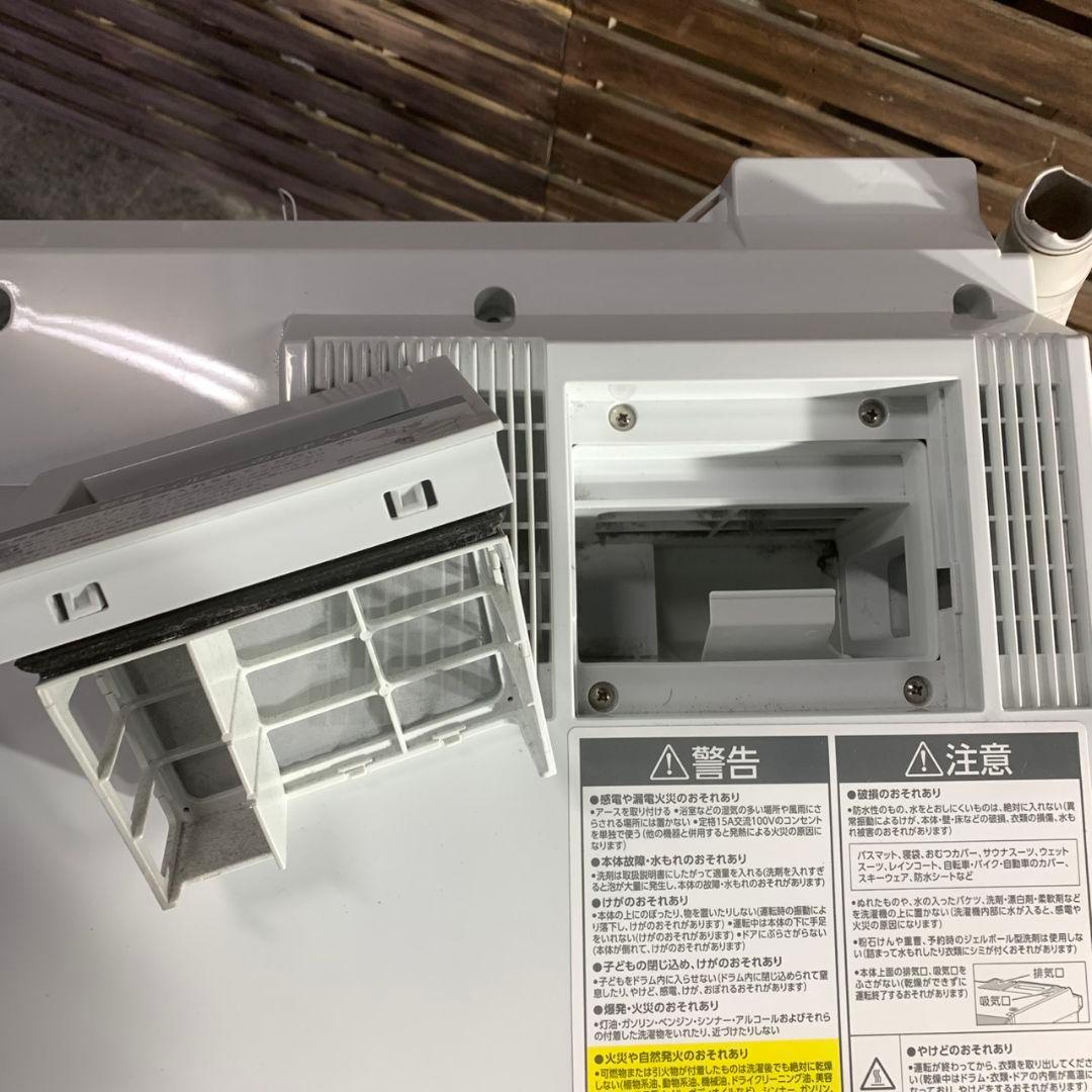 L159 アイリスオーヤマ ドラム式洗濯乾燥機 2023年製 CDK842-W