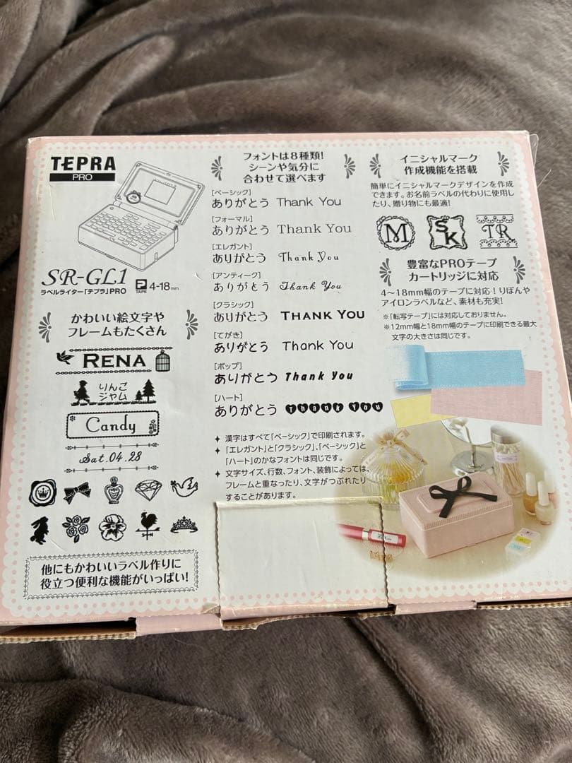 TEPRA PRO SR-GL1 ピンク ラベルプリンター　電源コード付き