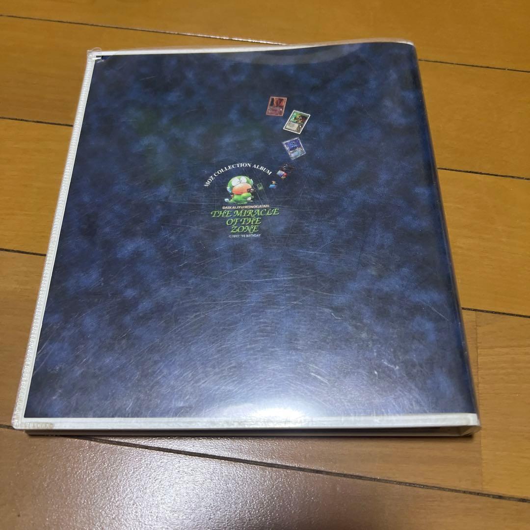 召喚王 moz collection album