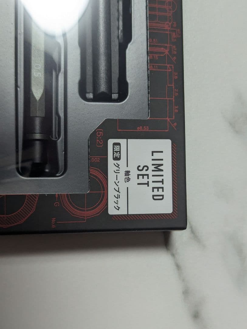 【新品未開封】　オレンズネロ 0.5mm 限定セット　グリーンブラック