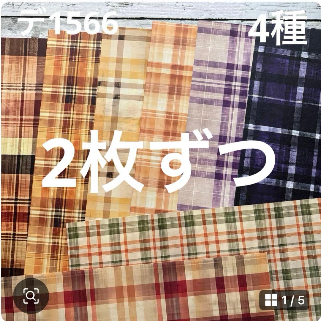 専用ページ みどちゃん様
