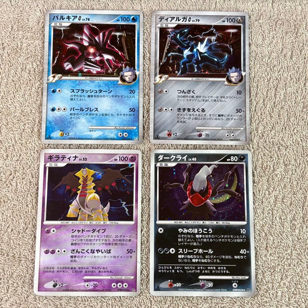 ADV, PCG, DP, DPt レアキラホロカード50枚まとめ売りtp3