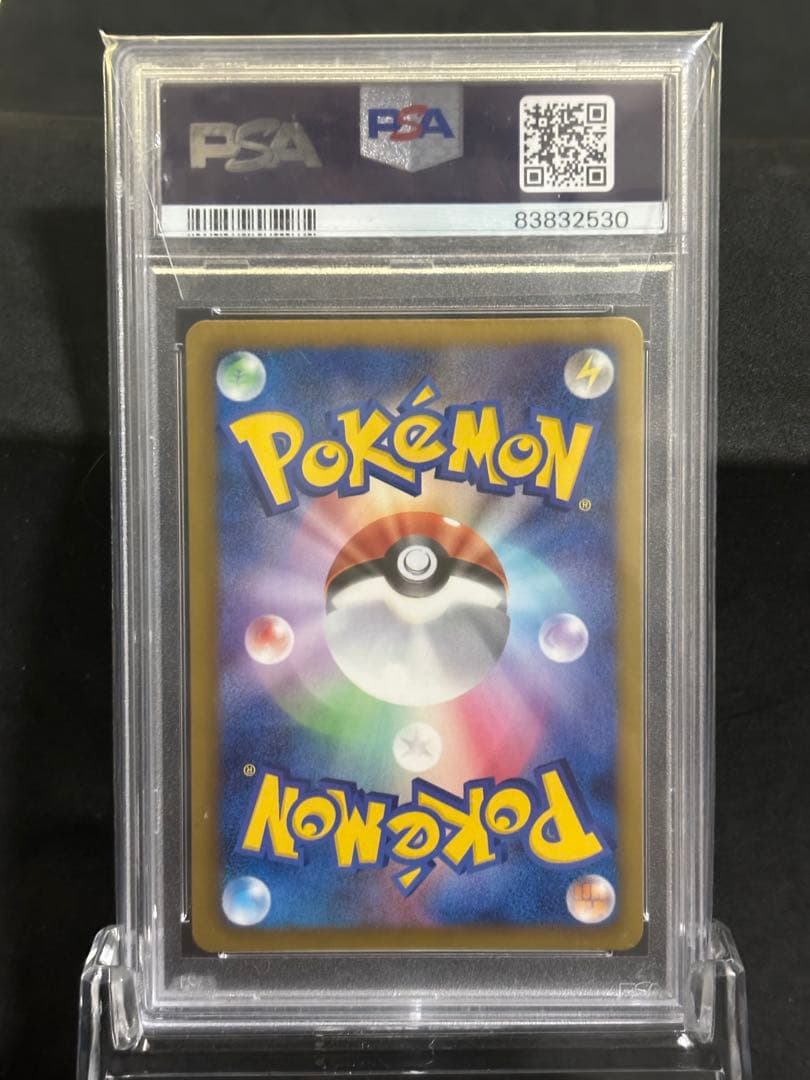 サーナイト　シャイニーコレクション　psa10