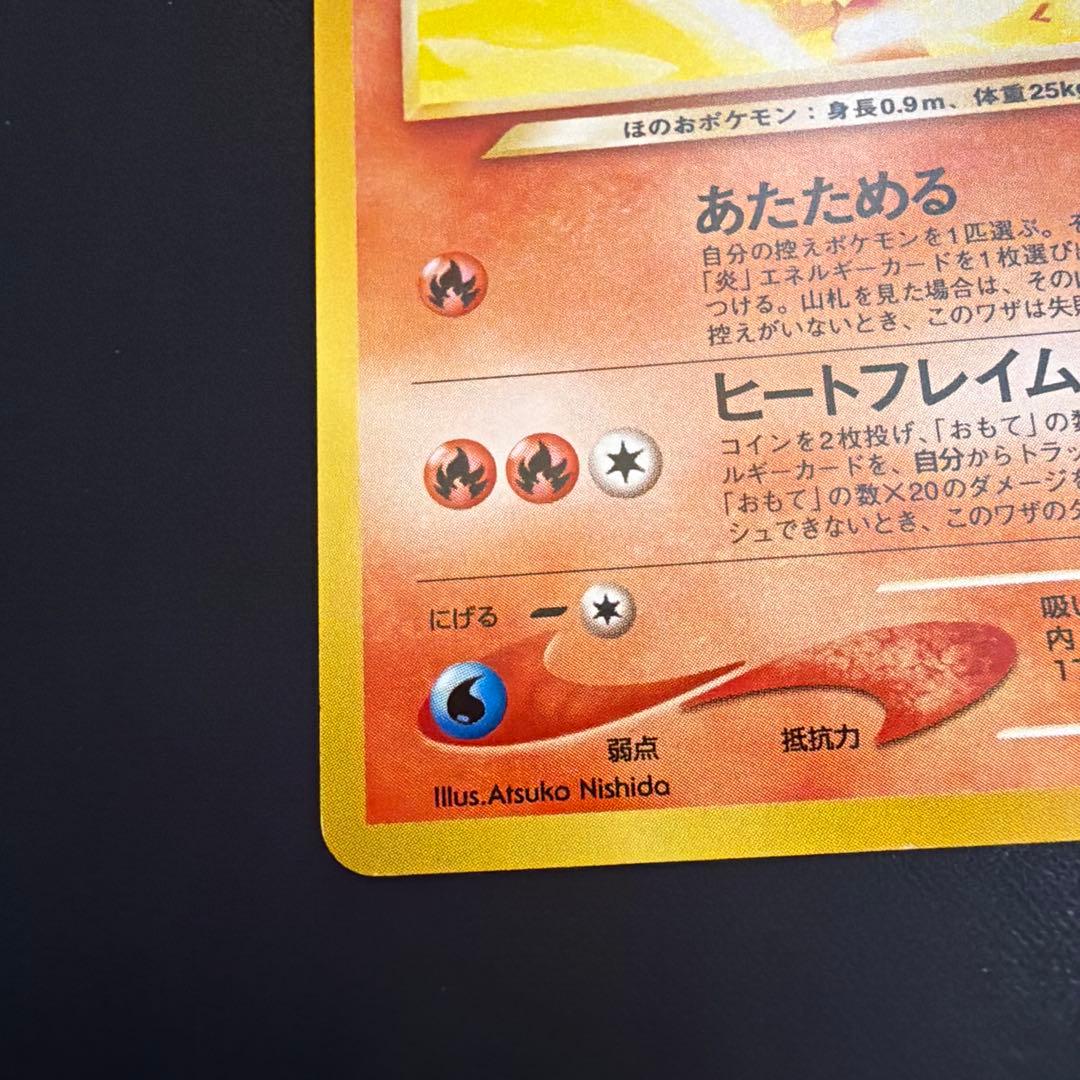 ポケモンカード　やさしいブースター　旧裏