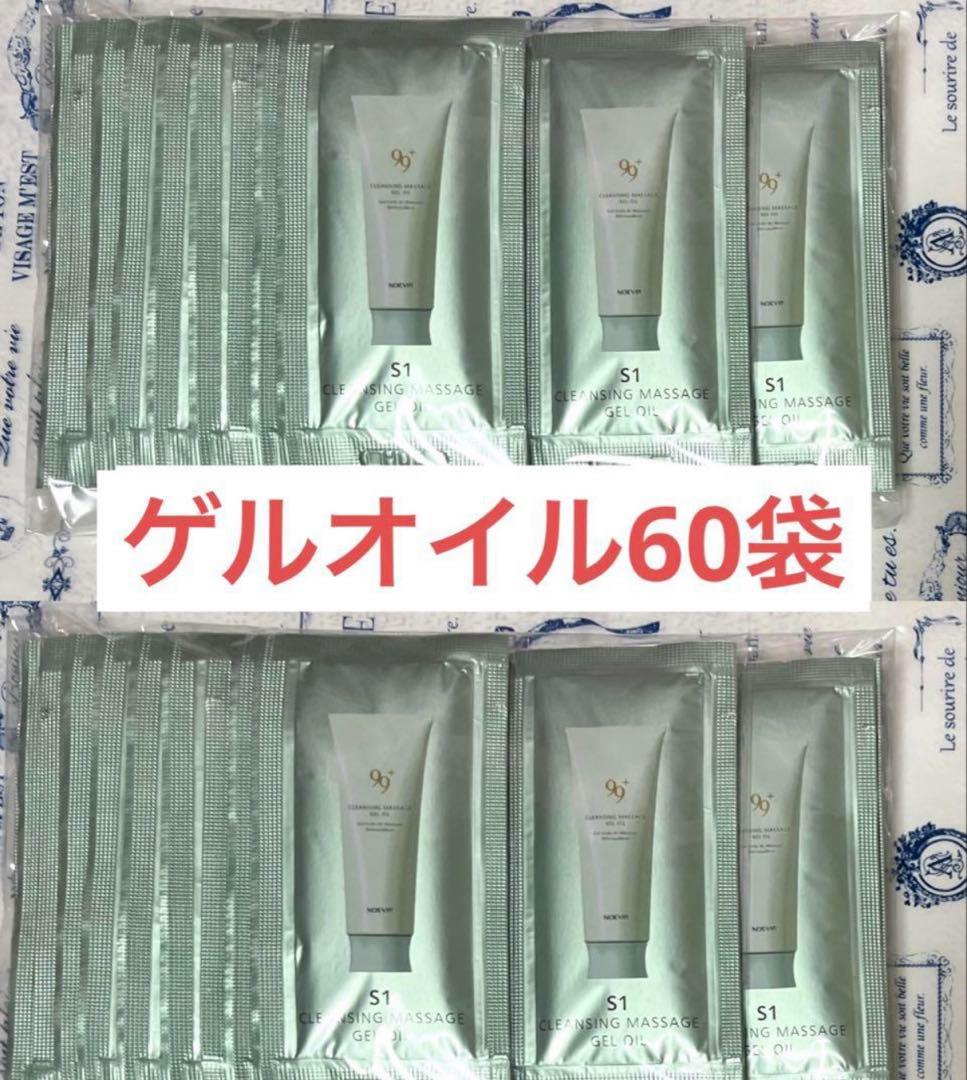 クレンジング・メイク落とし Silver Gold Reaf