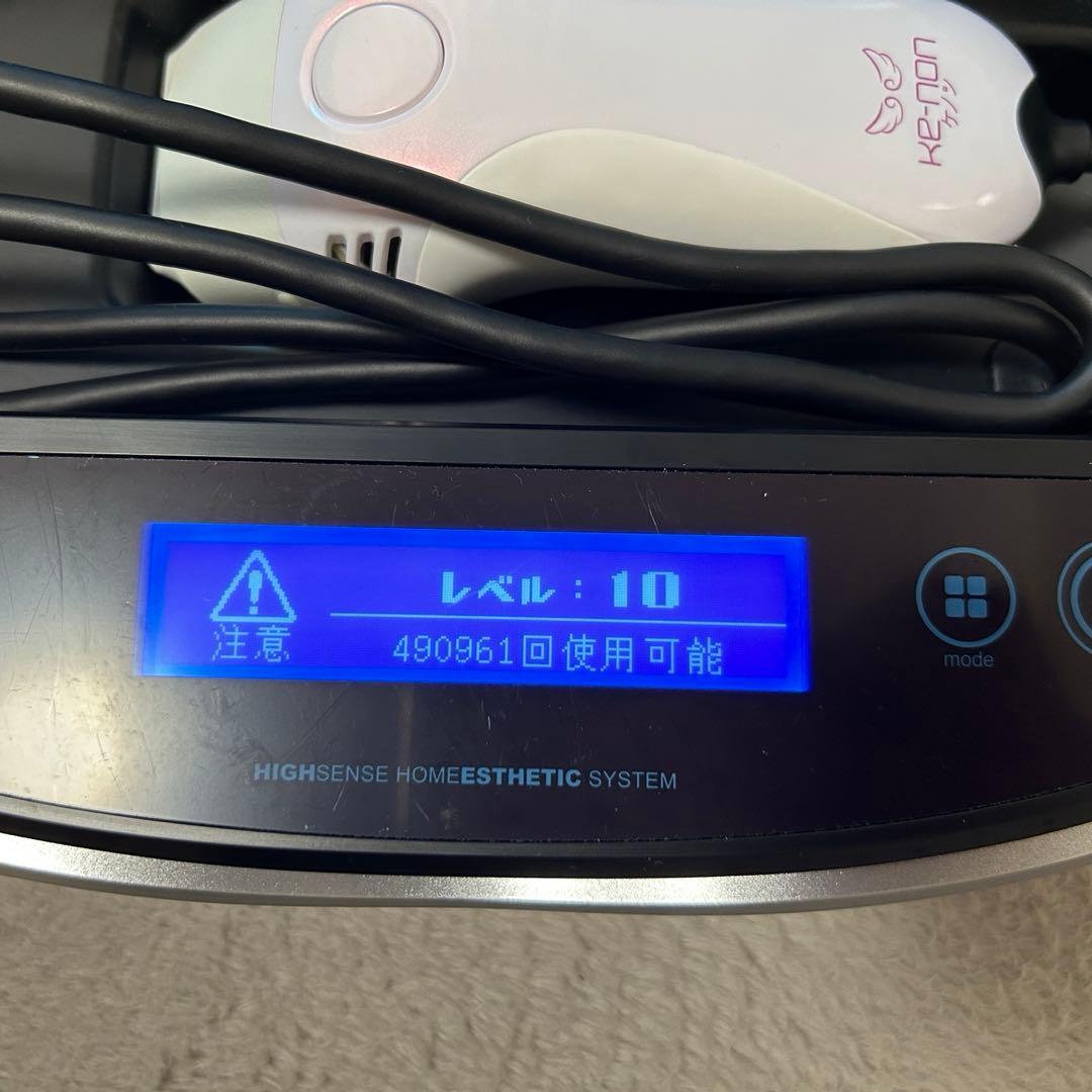 エムテック ケノン　KE-NON ver8.6 脱毛器