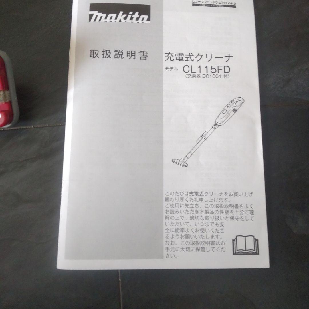 Makita CL115FD スティッククリーナー充電式 紙パック　10枚✕4