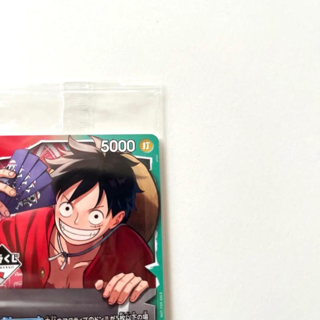 一番くじ　ONEPIECE CARD GAME プロモカードルフィ&H賞ルフィ
