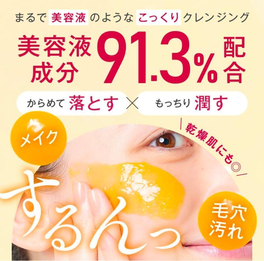 MANARA マナラ ホットクレンジングゲル 200g ２本セット