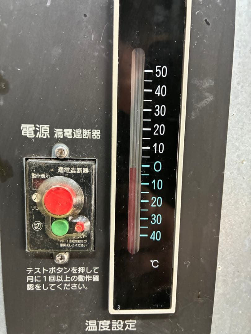 業務用　ホシザキ　台下冷蔵庫　RT-180PNC