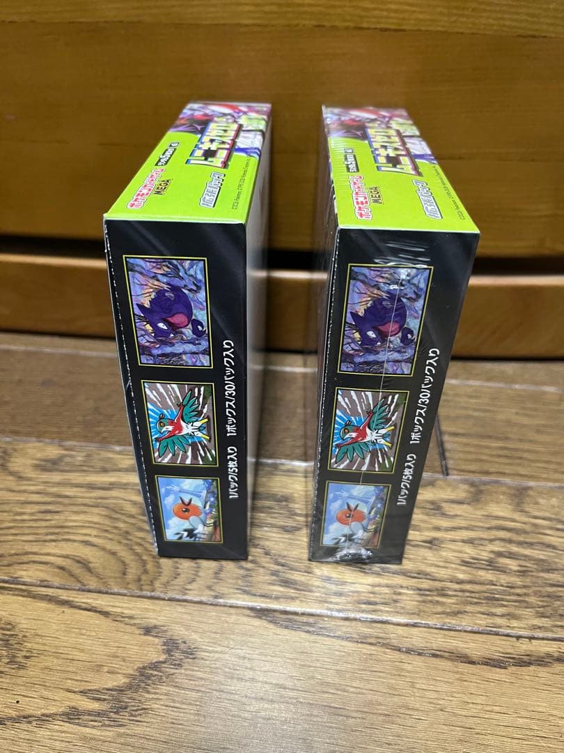 ポケモンカード ムニキスゼロ シュリンクなし1、シュリンク付き1計2BOX