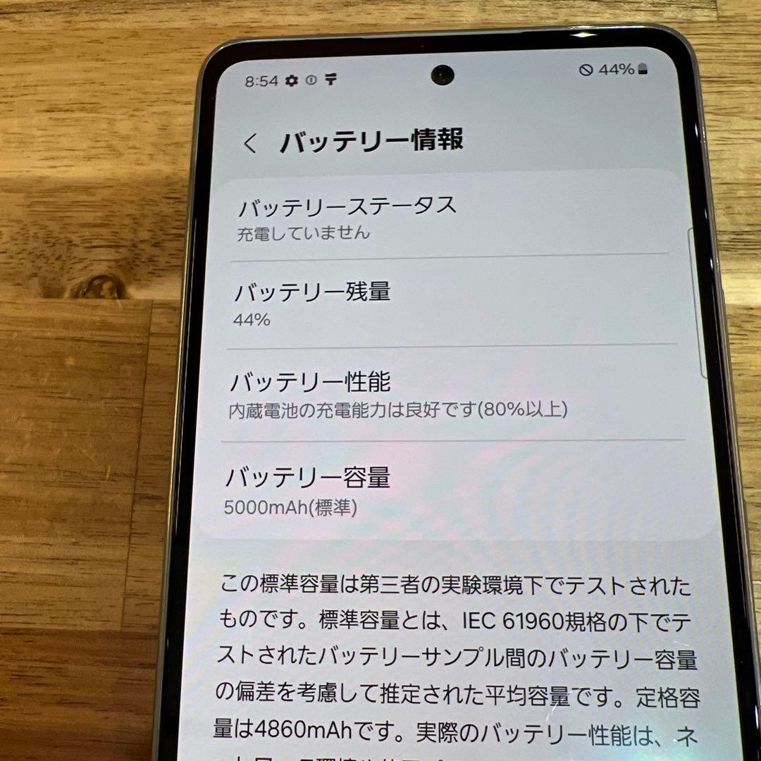 C963 docomo SIMフリーGalaxy A53 5G SC53C