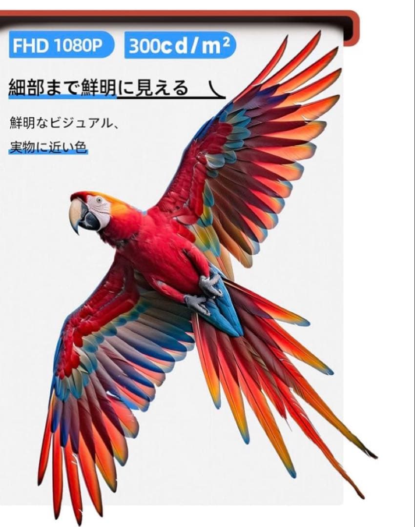 15.6インチ FHD 1080P モニター 本体