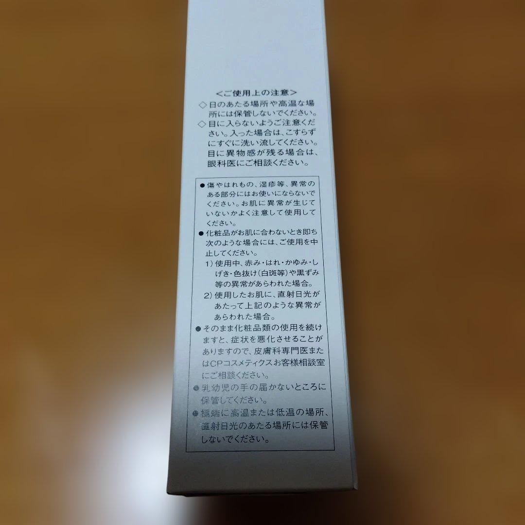 FIERTE SOIGNE メイク落とし&化粧水