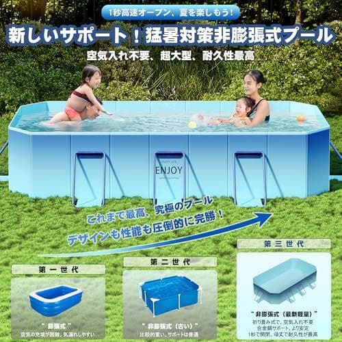 DoubleTT 2024 非膨張式プール プール ビニール 水遊び 空気入れm