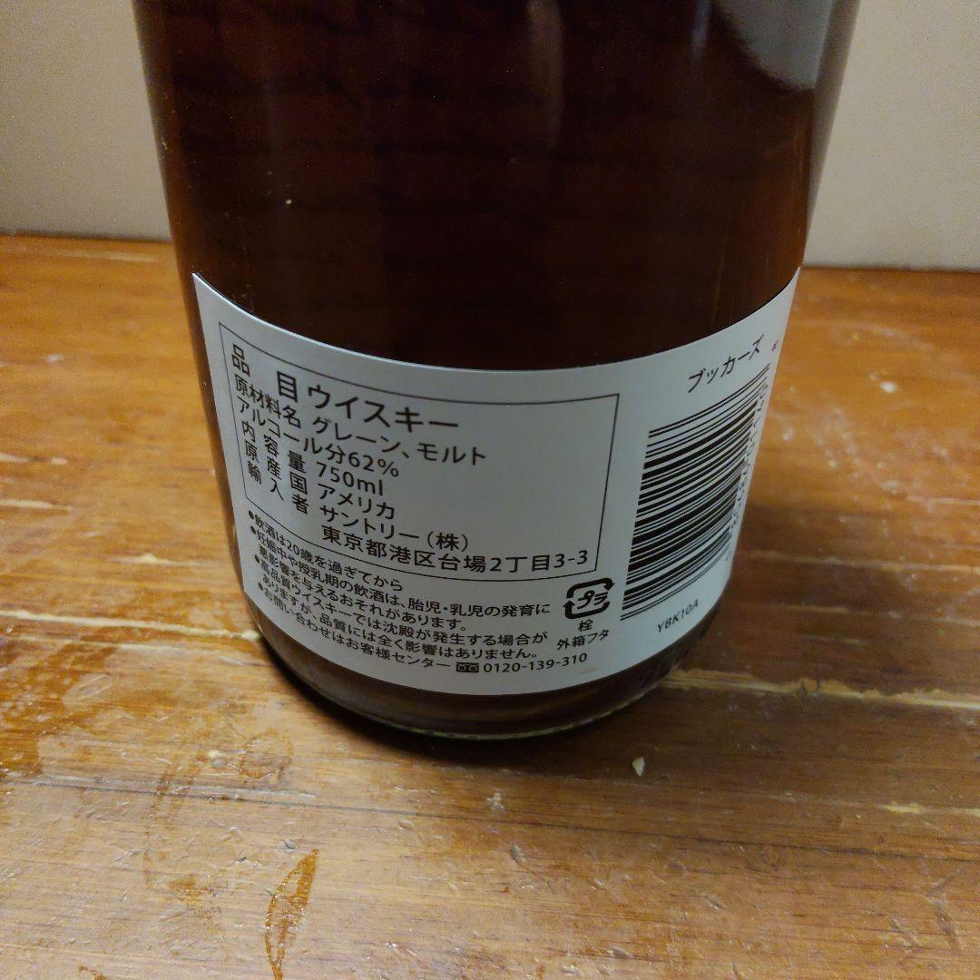 Booker's Bourbon スモールバッチウイスキー 木箱入り