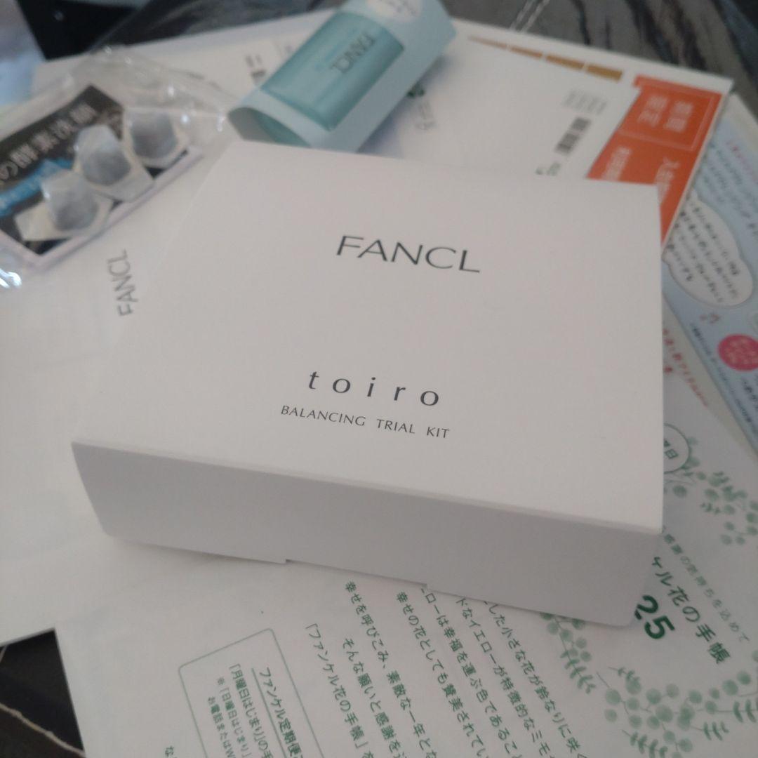 トライアルセット・サンプル FANCL toiro BALANCING TRIAL KIT
