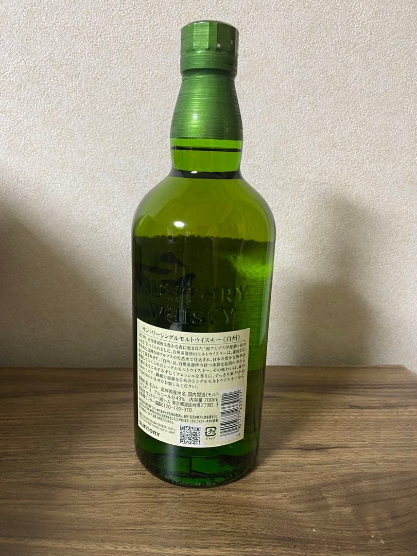 い*ん様 THE HAKUSHU 白州 750ml 43%