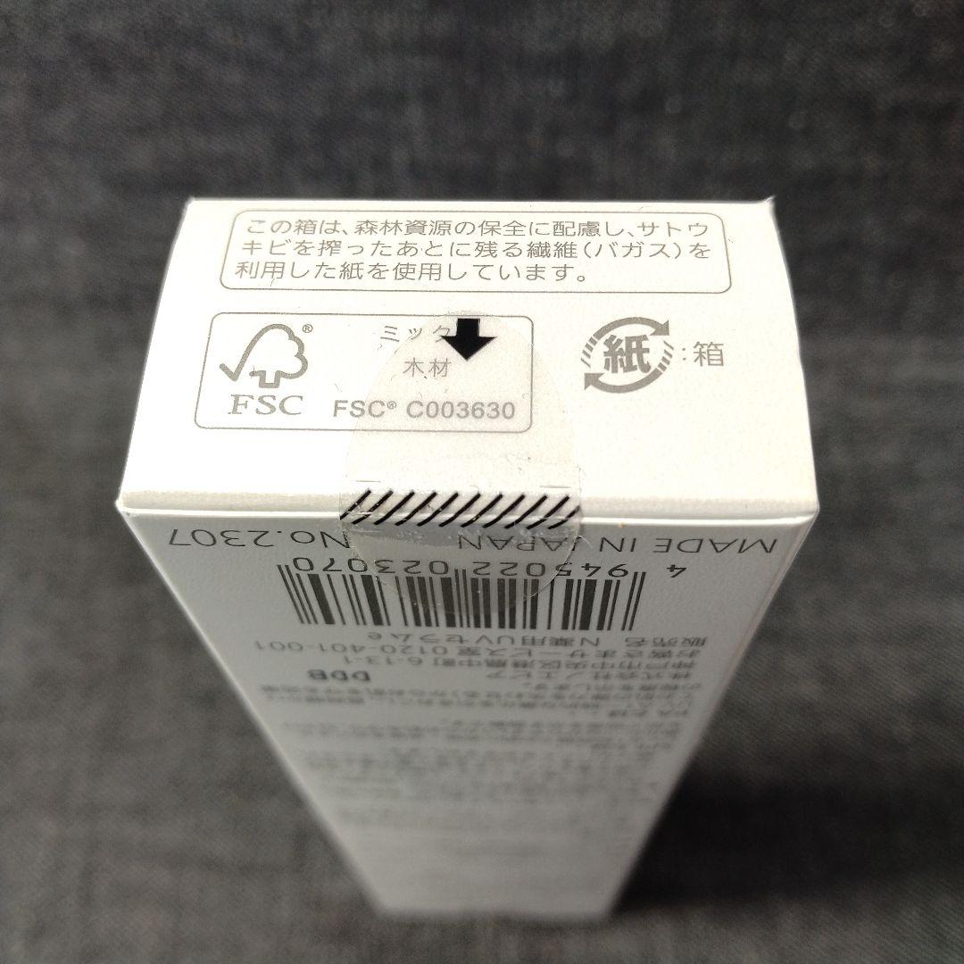 ☆未開封・ノエビア 薬用 ブランプロテクター W 40g 日中用美白 日やけ止☆