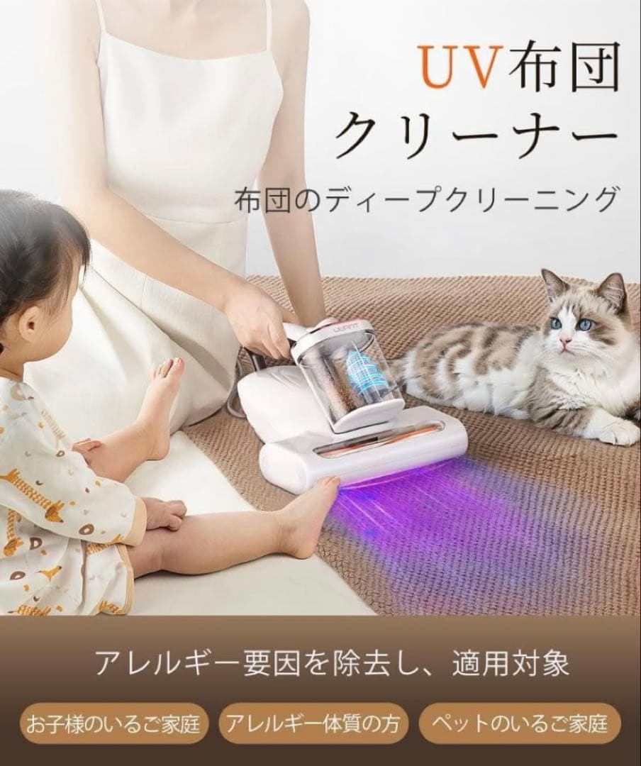 【6万回/分 金属たたき】ふとんクリーナー 高速ダニ除去 ソファ/カーペット対応