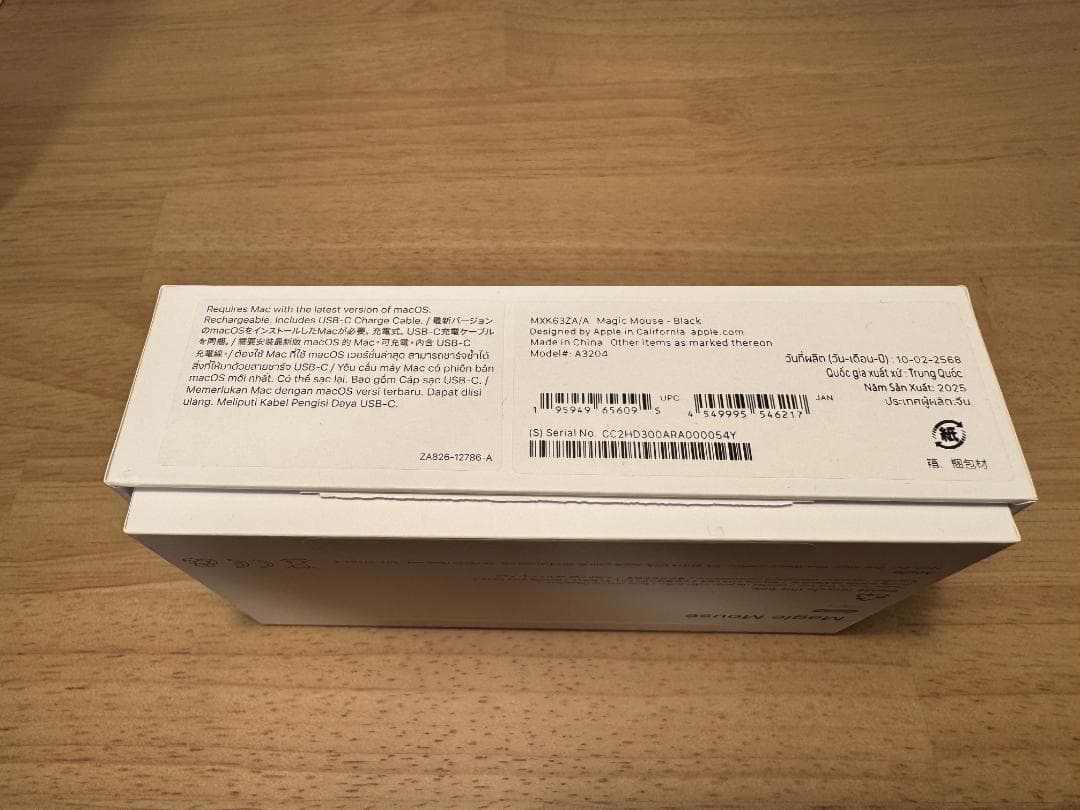 Apple Magic Mouse MXK63ZA/A ブラック USB-C
