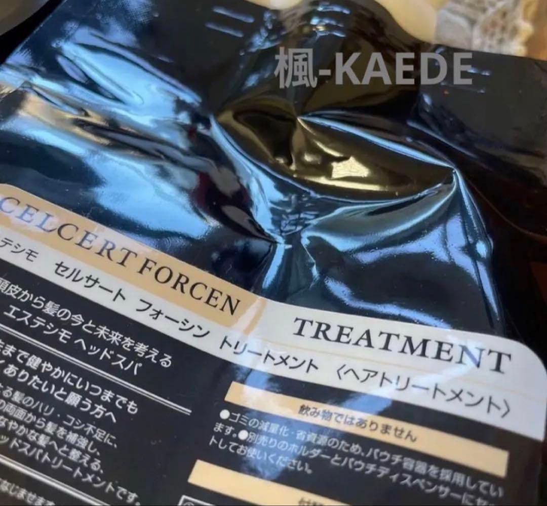 ◆22日まで期間限定価格◆エステシモ業務サイズ1000mlS&T◆各種