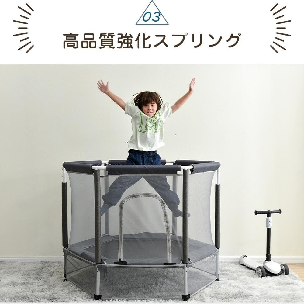 トランポリン 子供用 安全保護ネット付き 幅140（55inch) 高さ３段階調