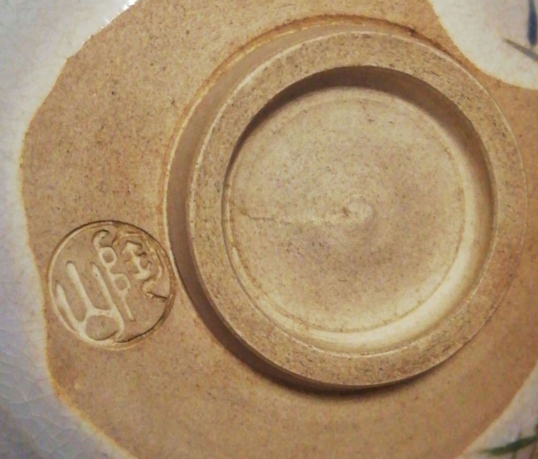 伊東陶山　京焼　芦図　茶碗　共箱　茶道具