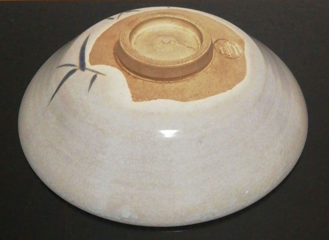 伊東陶山　京焼　芦図　茶碗　共箱　茶道具